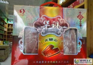 火腿芯 肉制品批發(fā)的優(yōu)質(zhì)選擇與市場(chǎng)前景