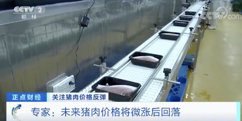豬肉價(jià)格突然上漲！較上月漲幅超17%，肉制品市場(chǎng)波動(dòng)幾何？