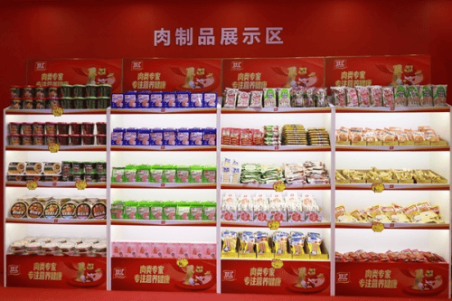 肉類工業(yè)4.0時(shí)代:雙匯數(shù)字化轉(zhuǎn)型的實(shí)踐與思考